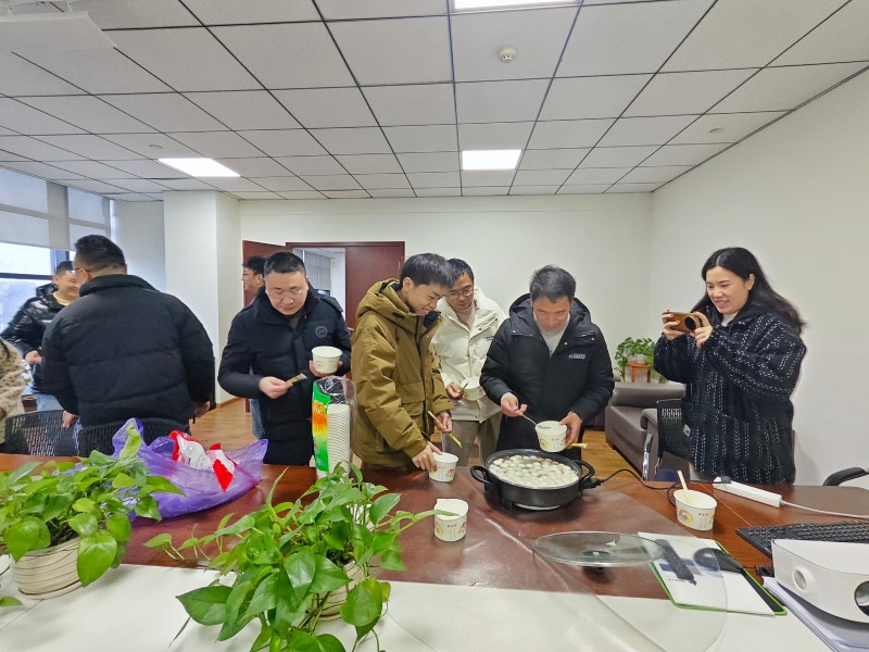 四川博水環保舉辦元宵主題活動：品湯圓聚人心，啟新程創輝煌  
